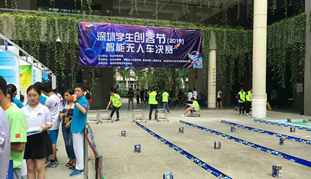 第二屆深圳學(xué)生創(chuàng)客節(jié)，精極科技再次助力!